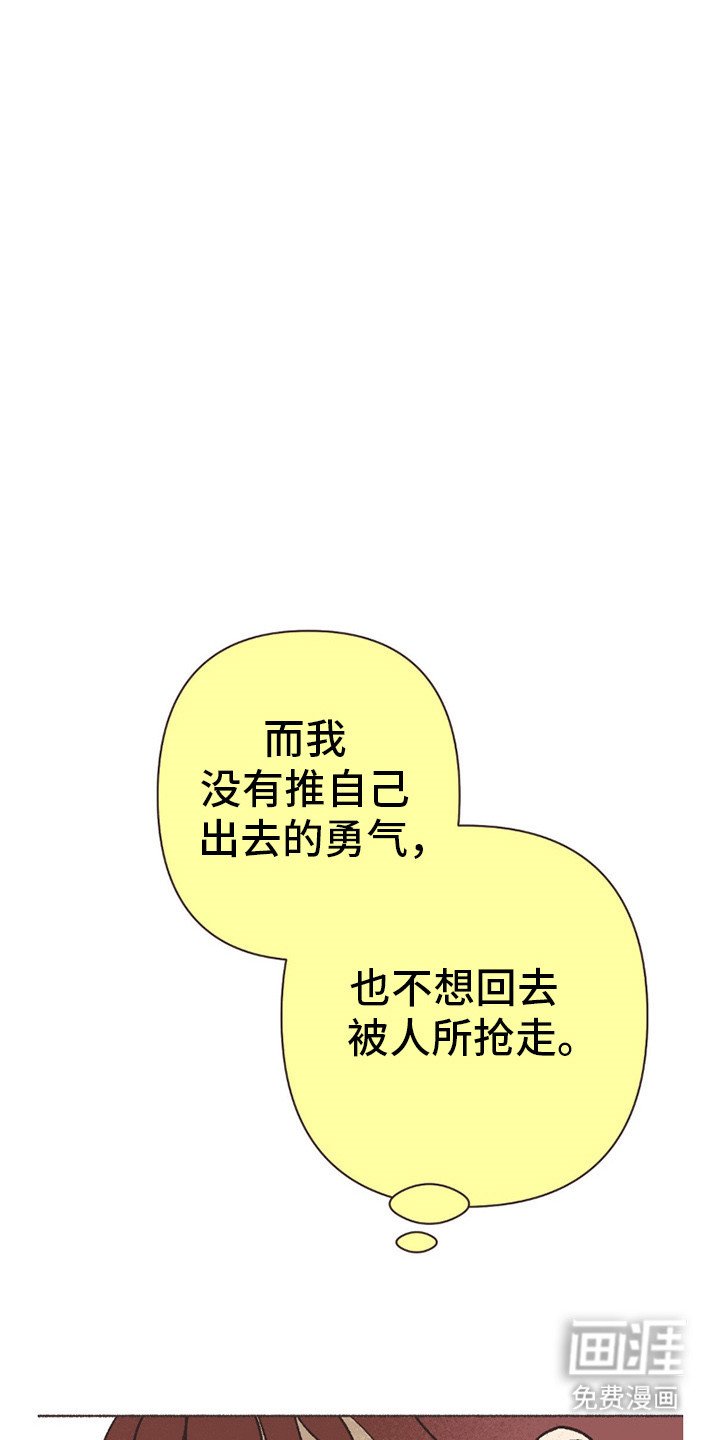 第70章：祖先的梦