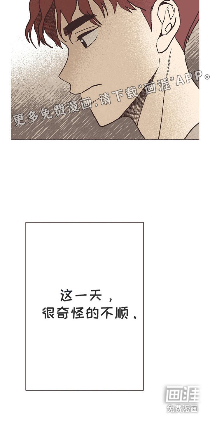 第70章：祖先的梦