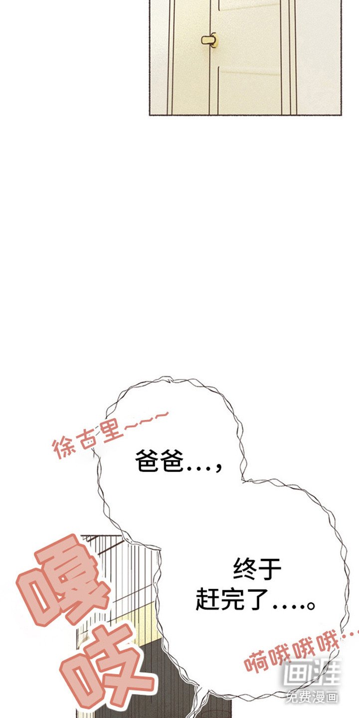 第70章：祖先的梦