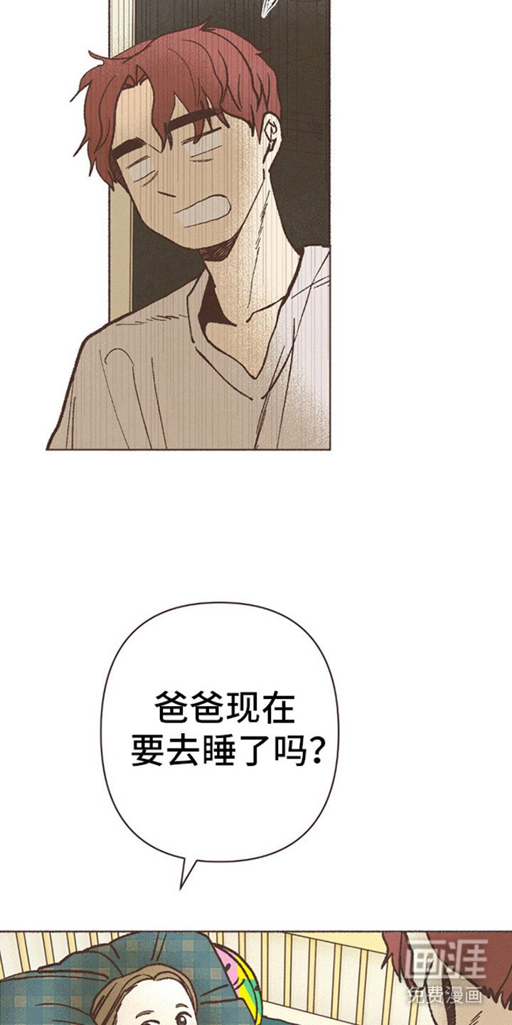 第70章：祖先的梦