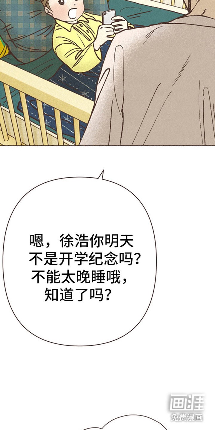第70章：祖先的梦