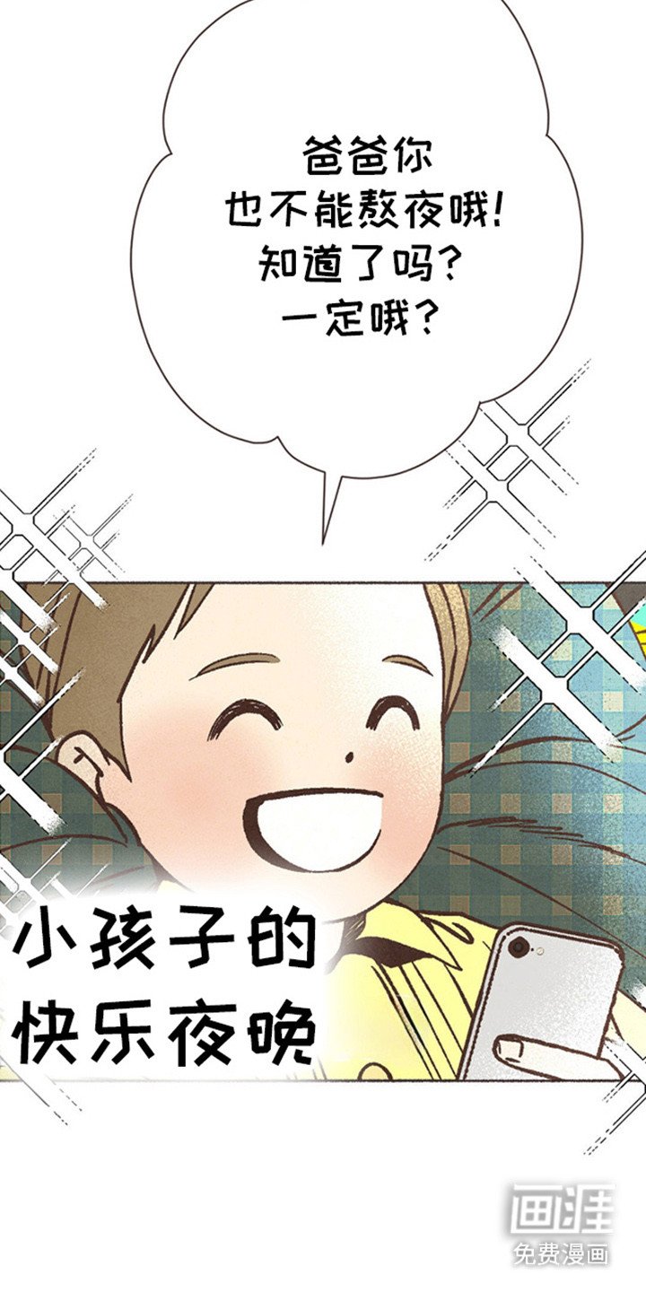第70章：祖先的梦