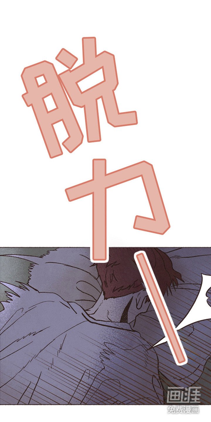 第70章：祖先的梦