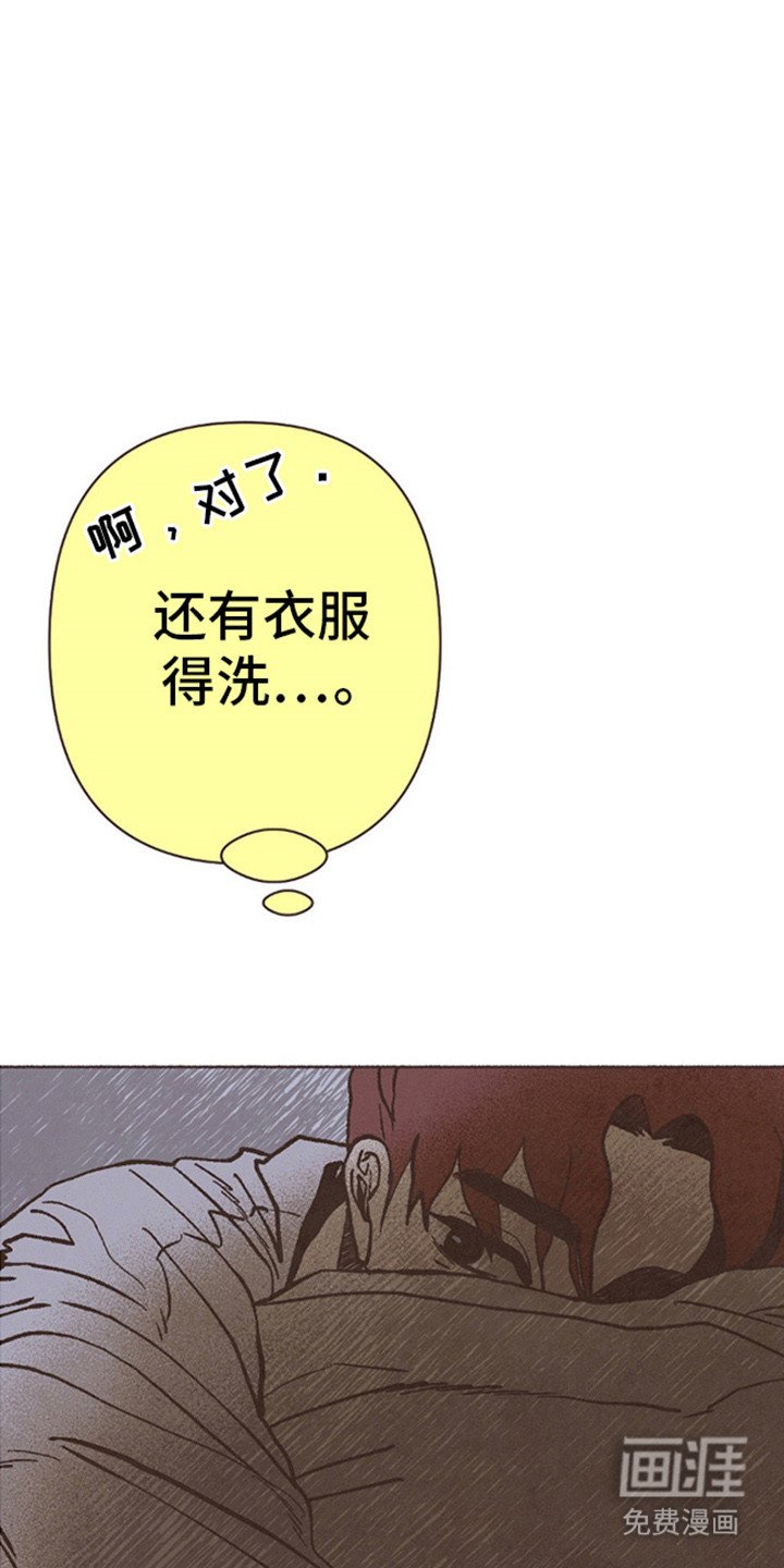 第70章：祖先的梦