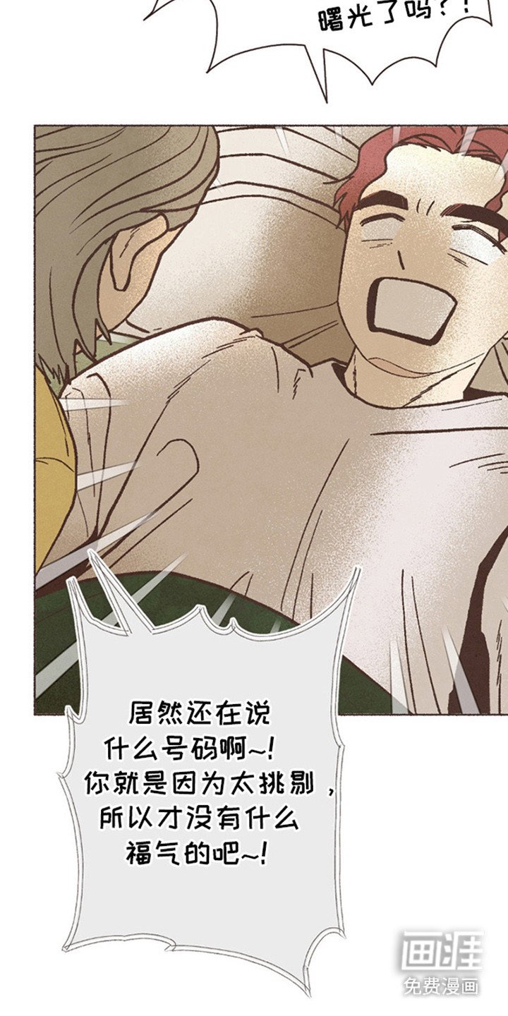 第70章：祖先的梦
