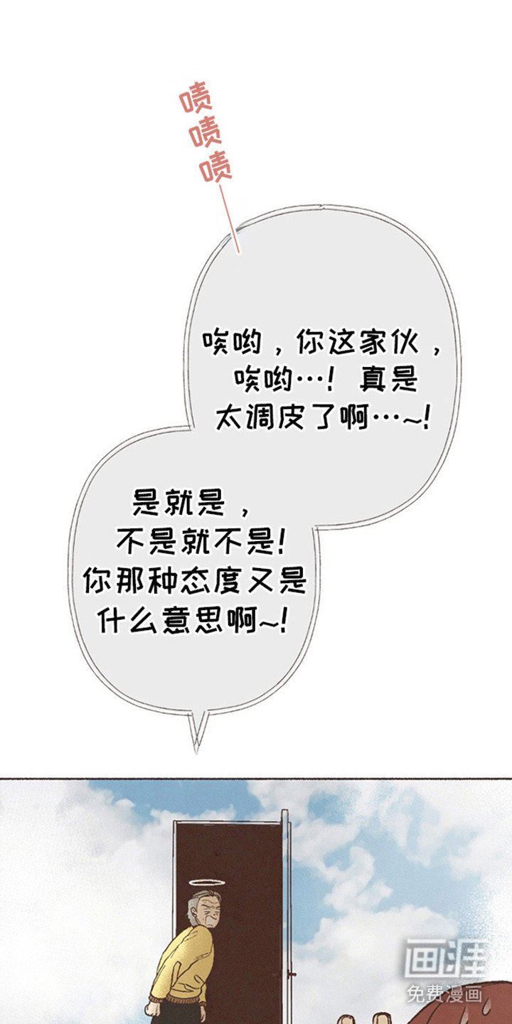 第70章：祖先的梦