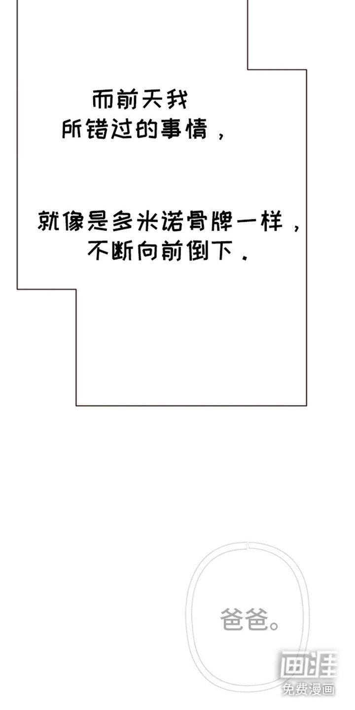 第70章：祖先的梦