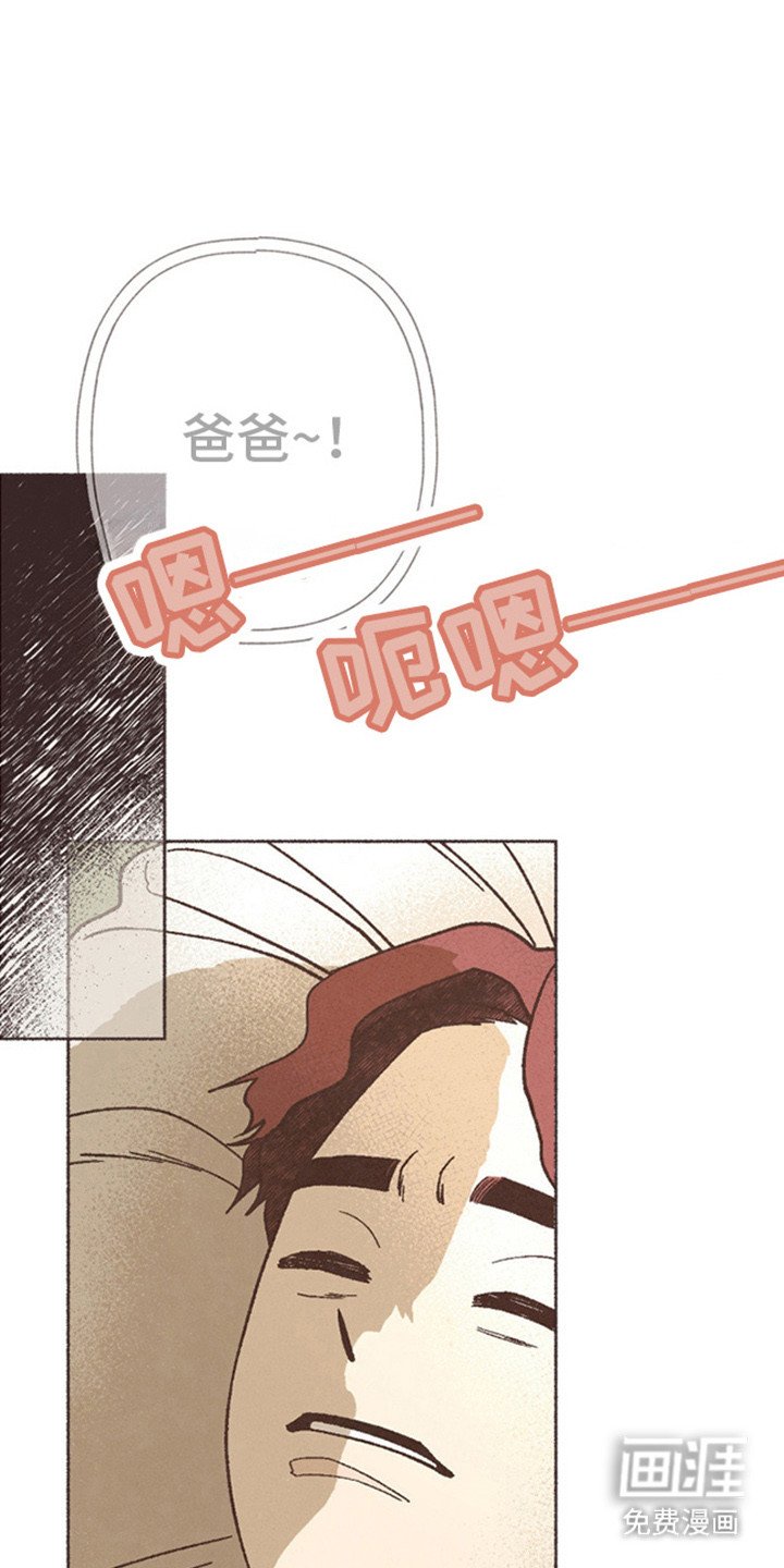 第70章：祖先的梦
