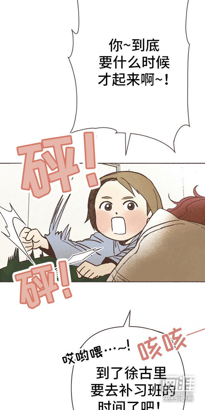 第70章：祖先的梦