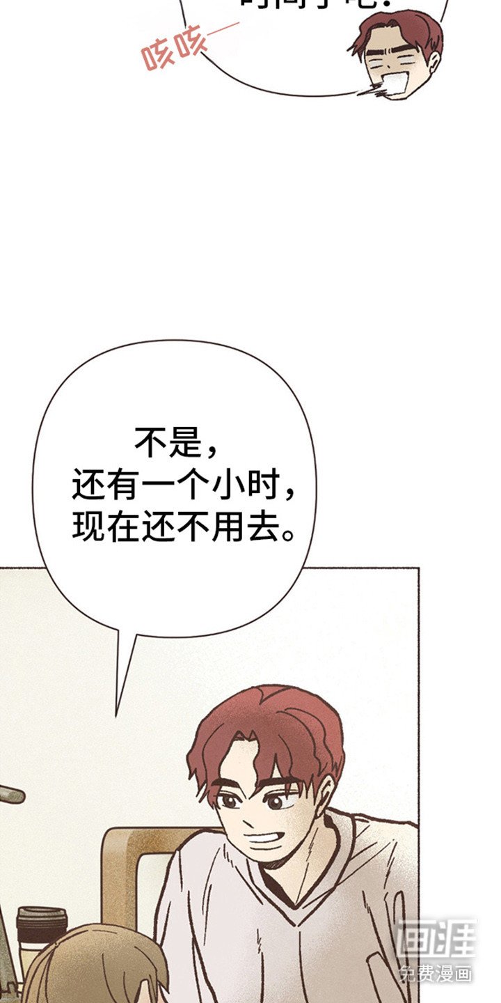 第70章：祖先的梦