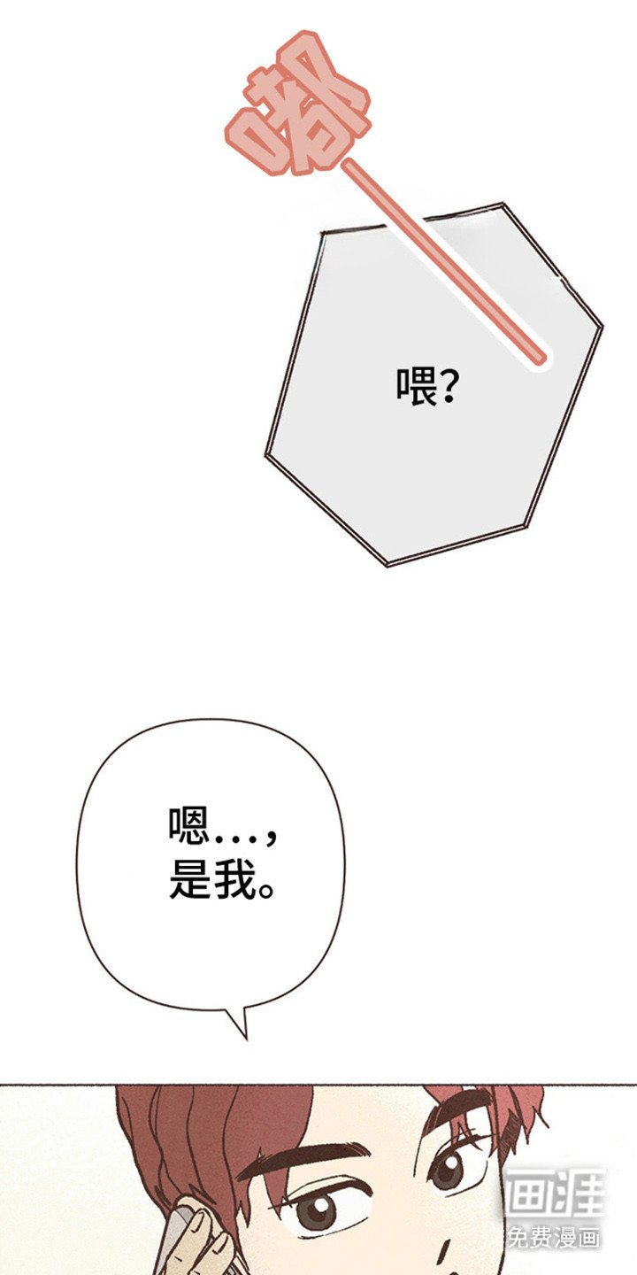 第71章：推迟的好意