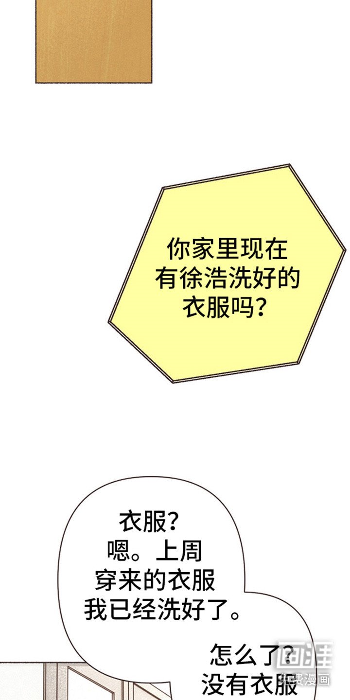 第71章：推迟的好意