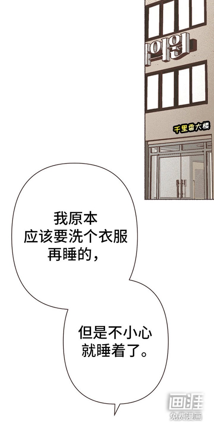 第71章：推迟的好意