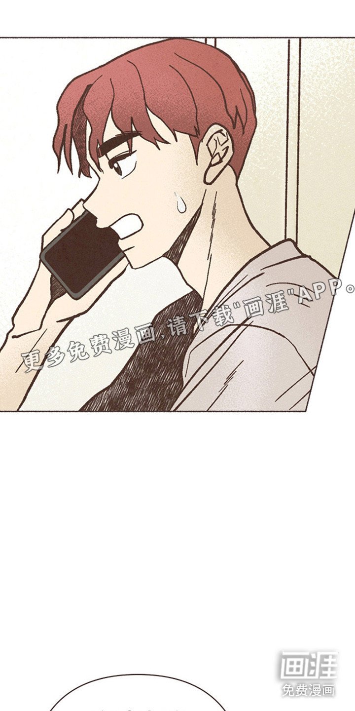 第71章：推迟的好意