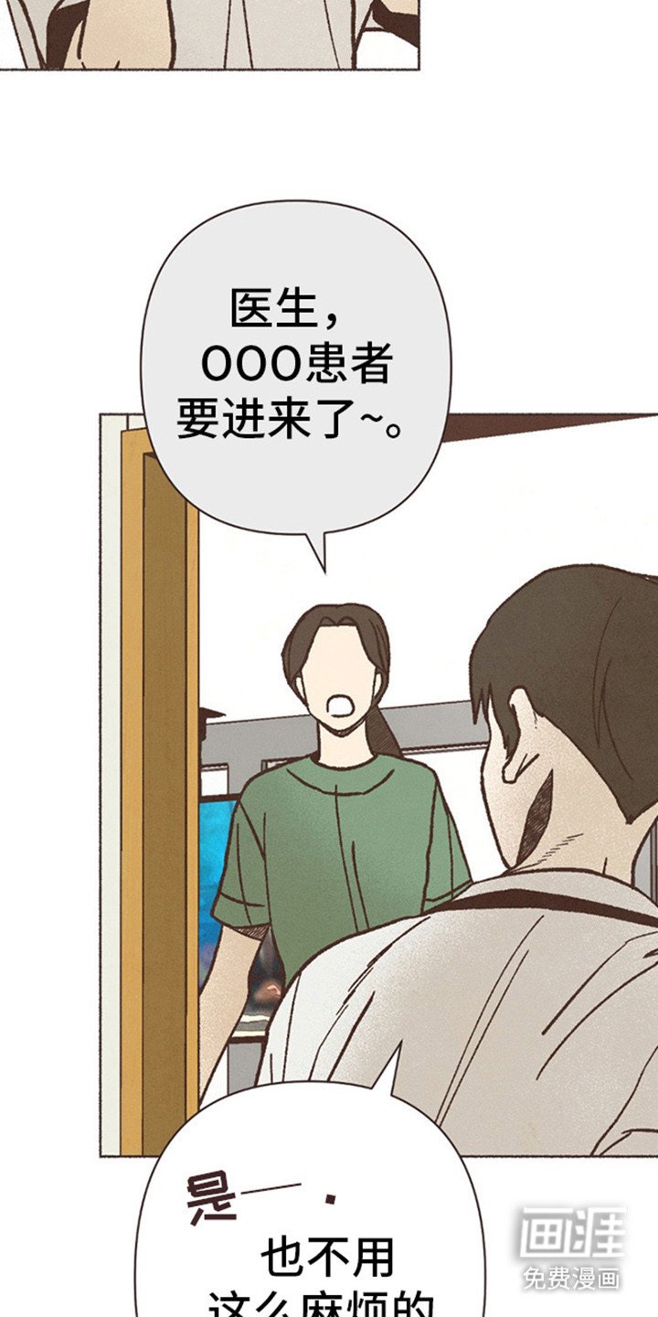第71章：推迟的好意