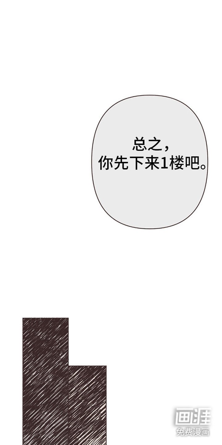 第71章：推迟的好意