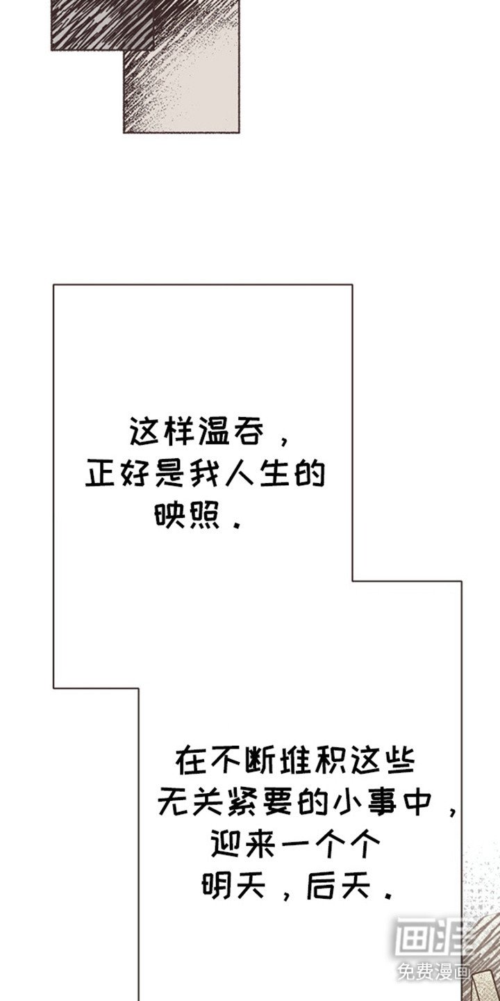 第71章：推迟的好意