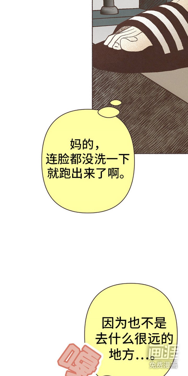 第71章：推迟的好意