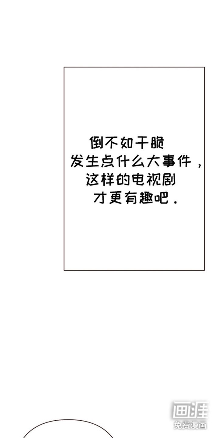 第71章：推迟的好意