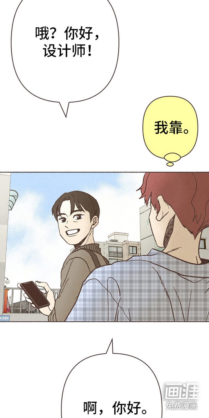 第71章：推迟的好意