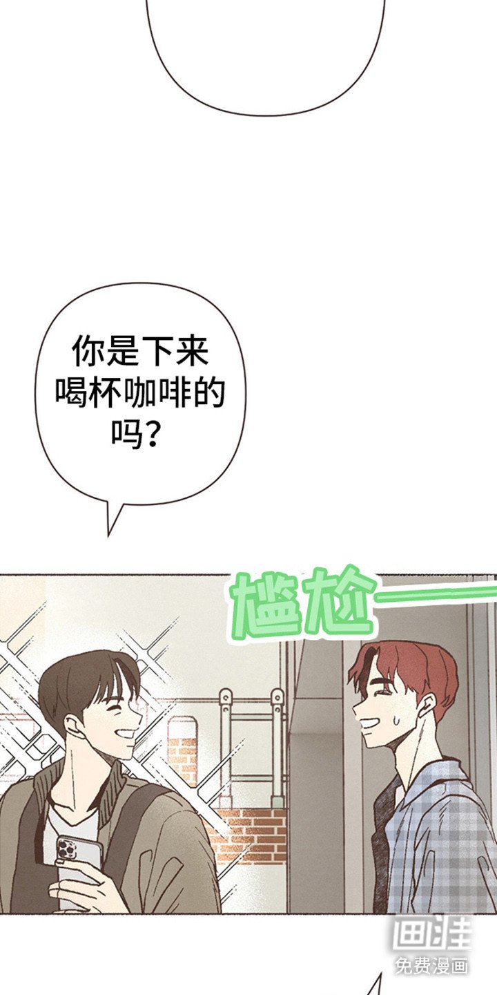 第71章：推迟的好意