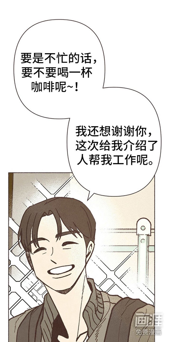 第71章：推迟的好意