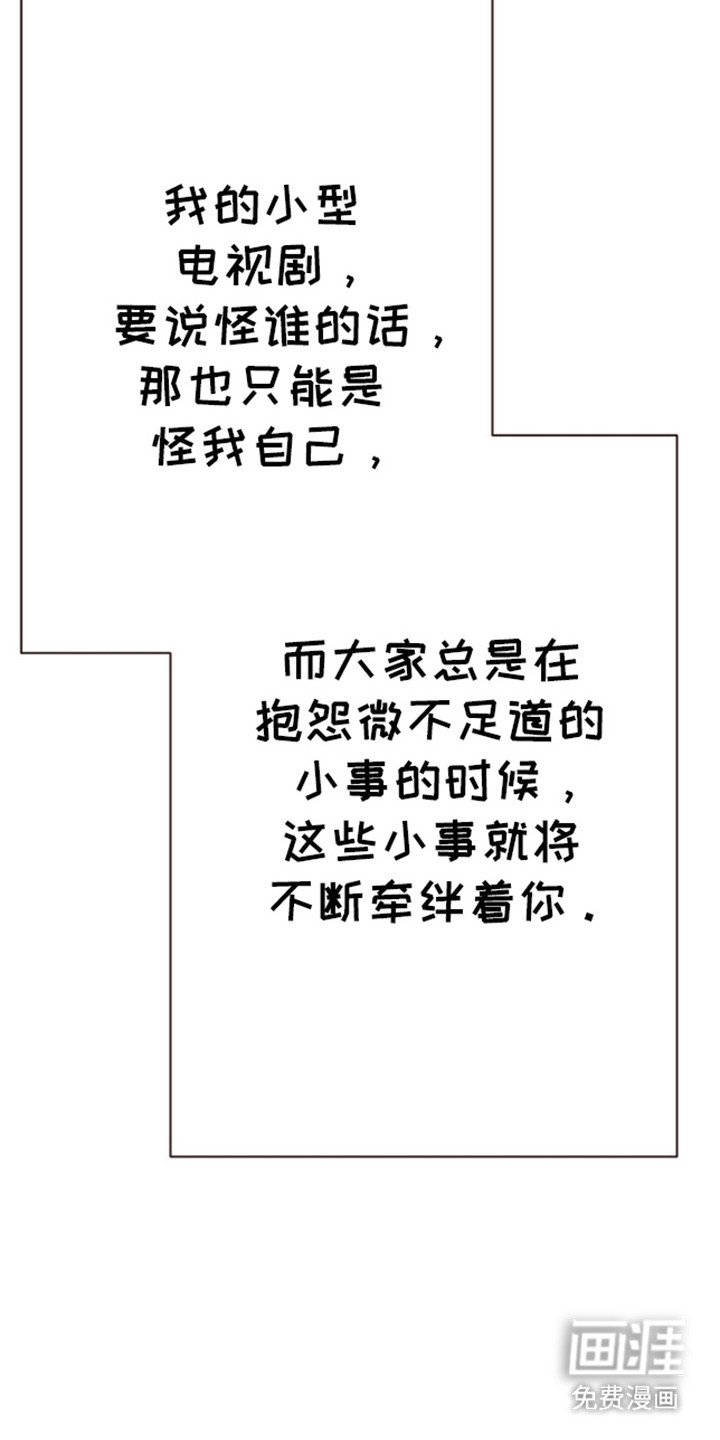第71章：推迟的好意
