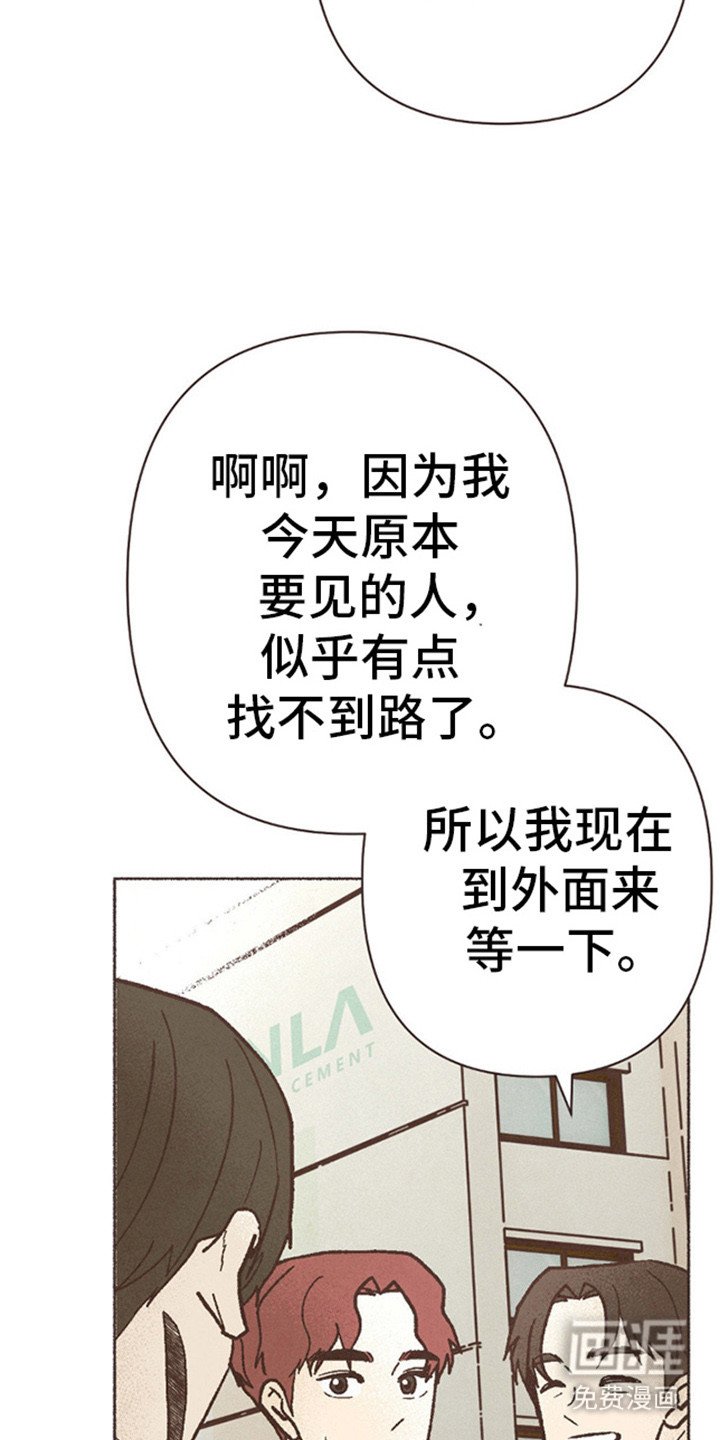第71章：推迟的好意