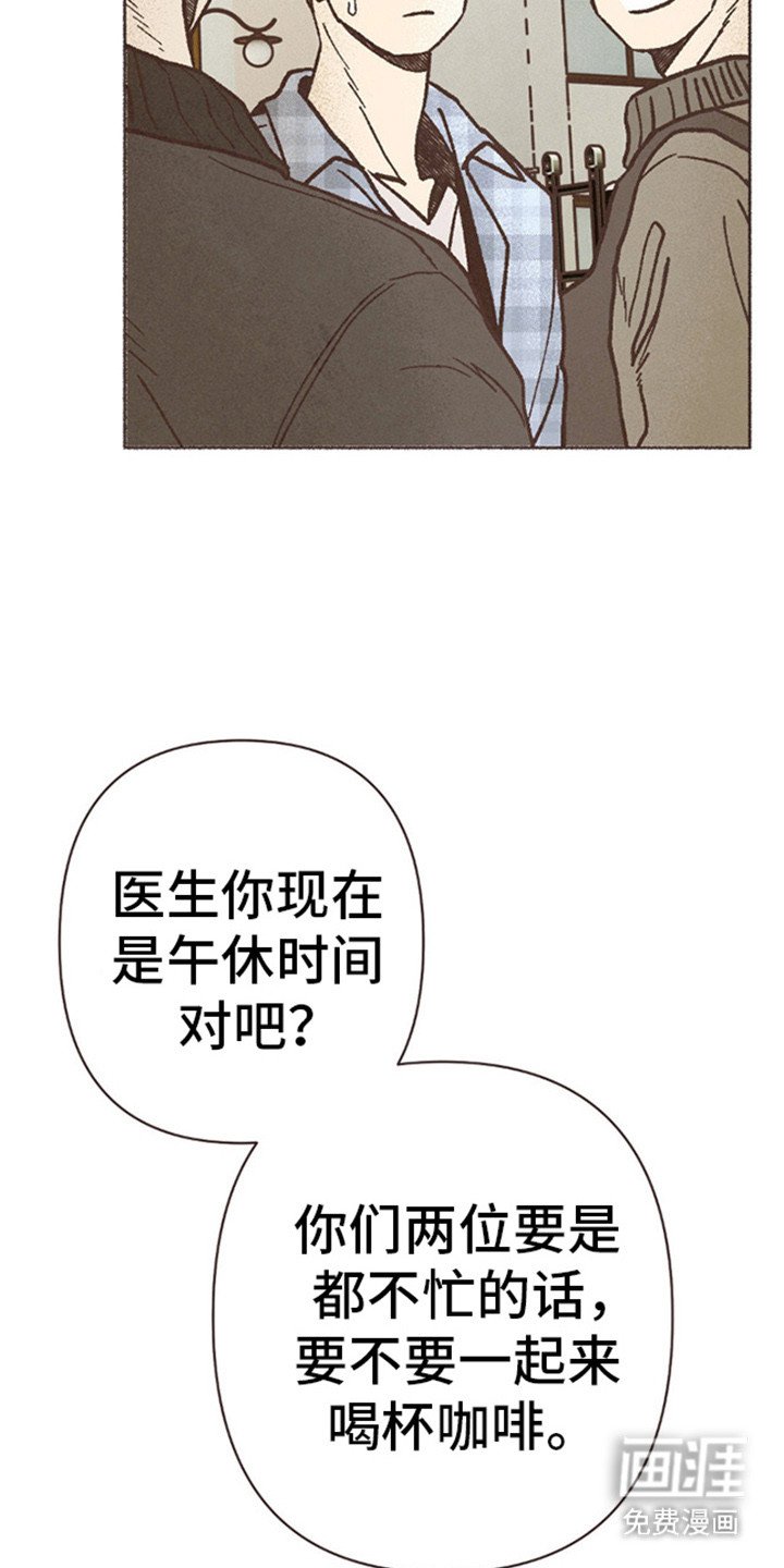 第71章：推迟的好意