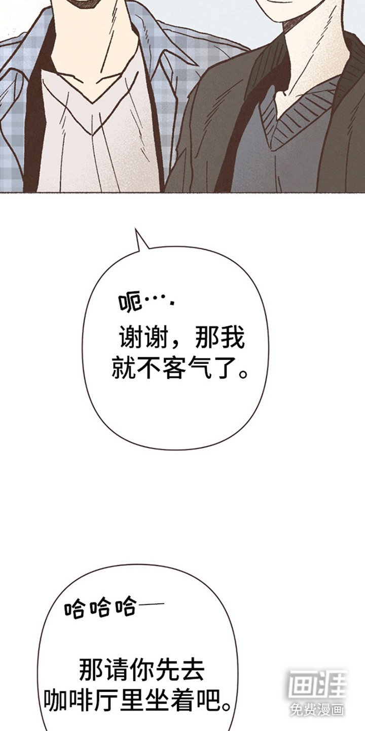 第71章：推迟的好意