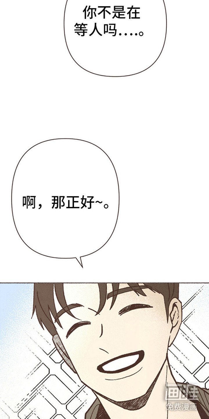 第71章：推迟的好意