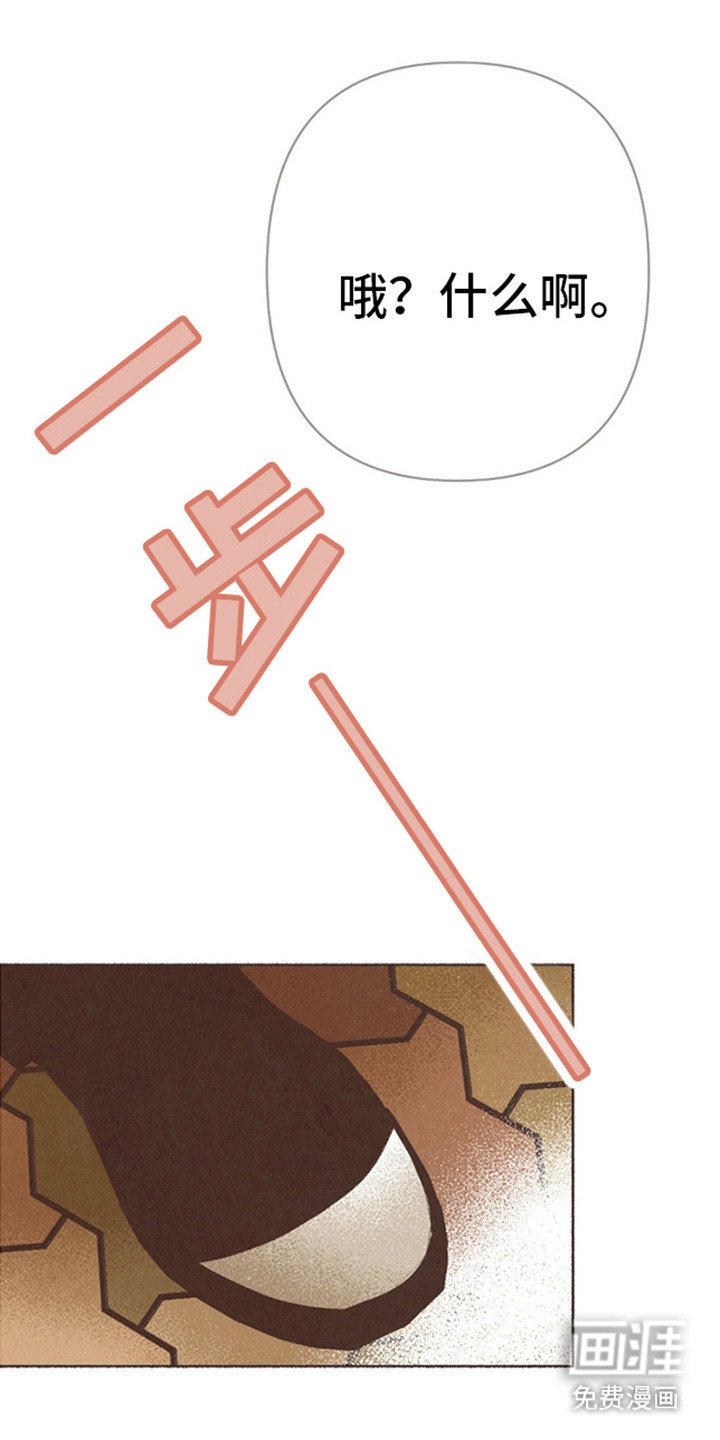 第72章：太委屈了？
