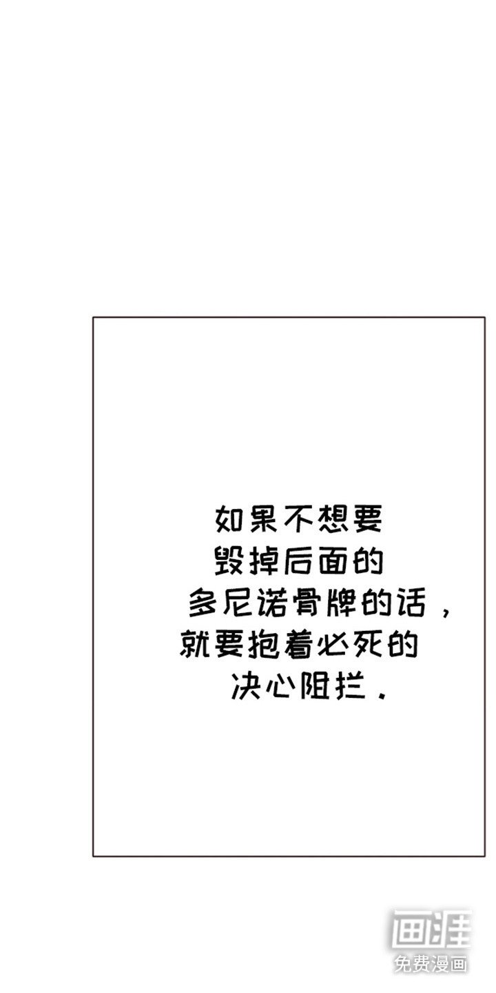 第72章：太委屈了？