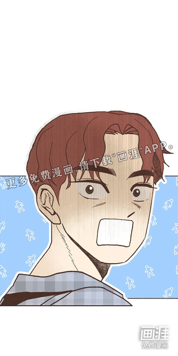 第72章：太委屈了？