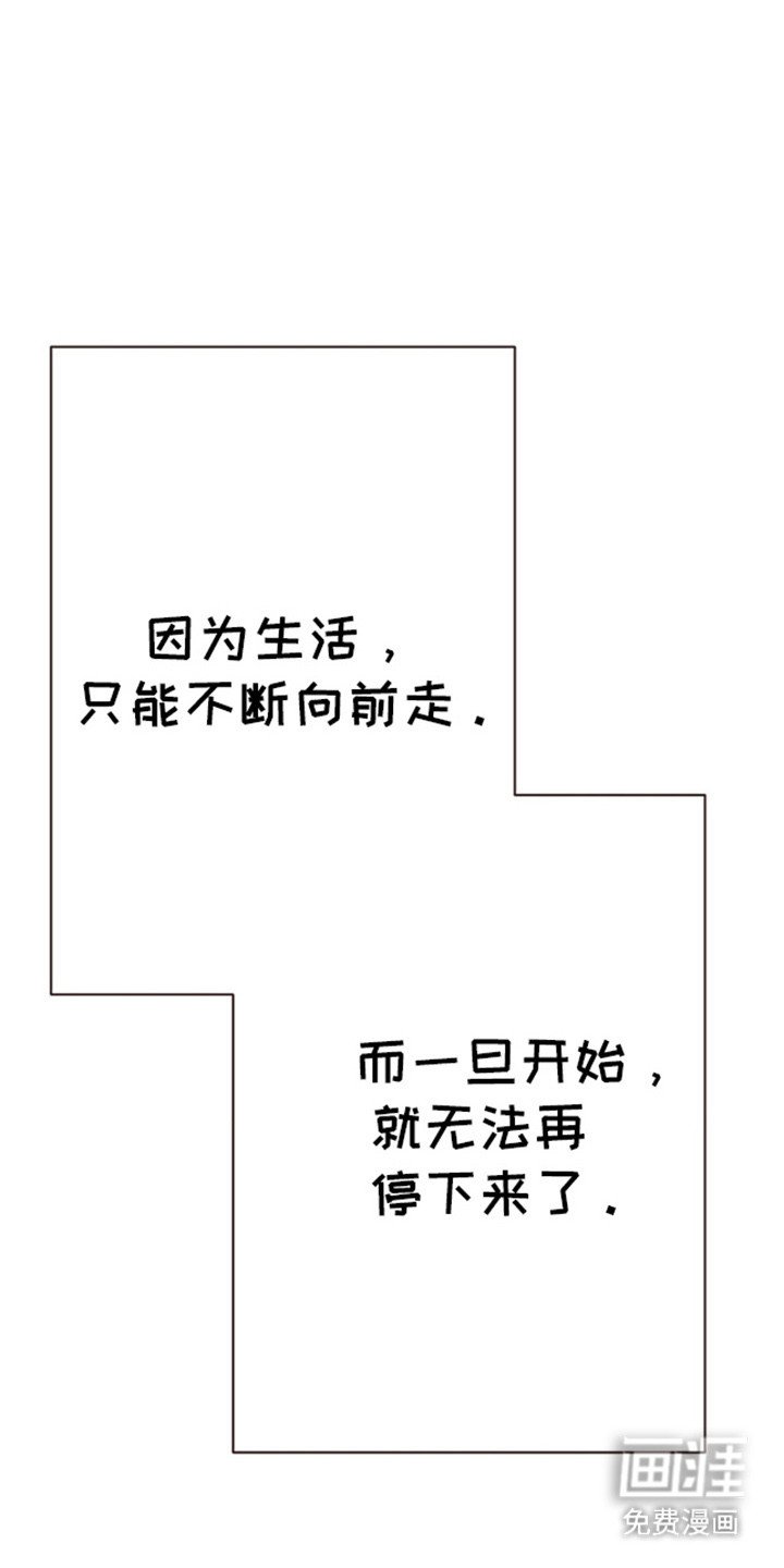 第72章：太委屈了？