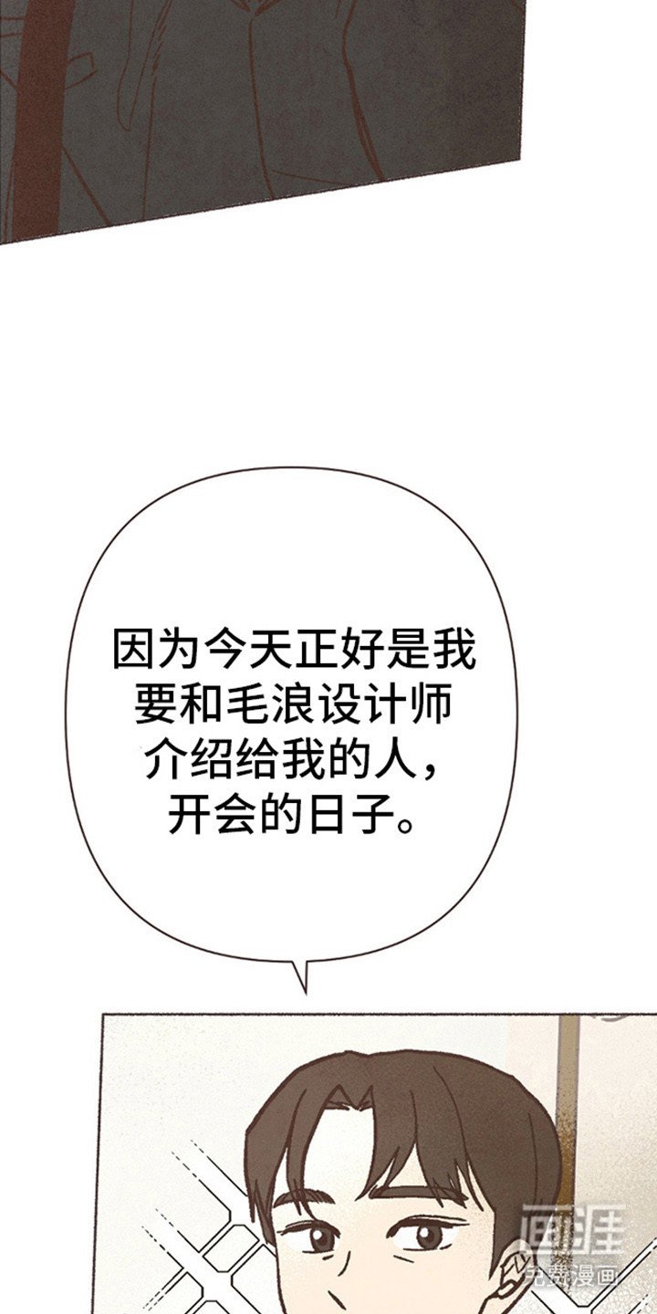 第72章：太委屈了？