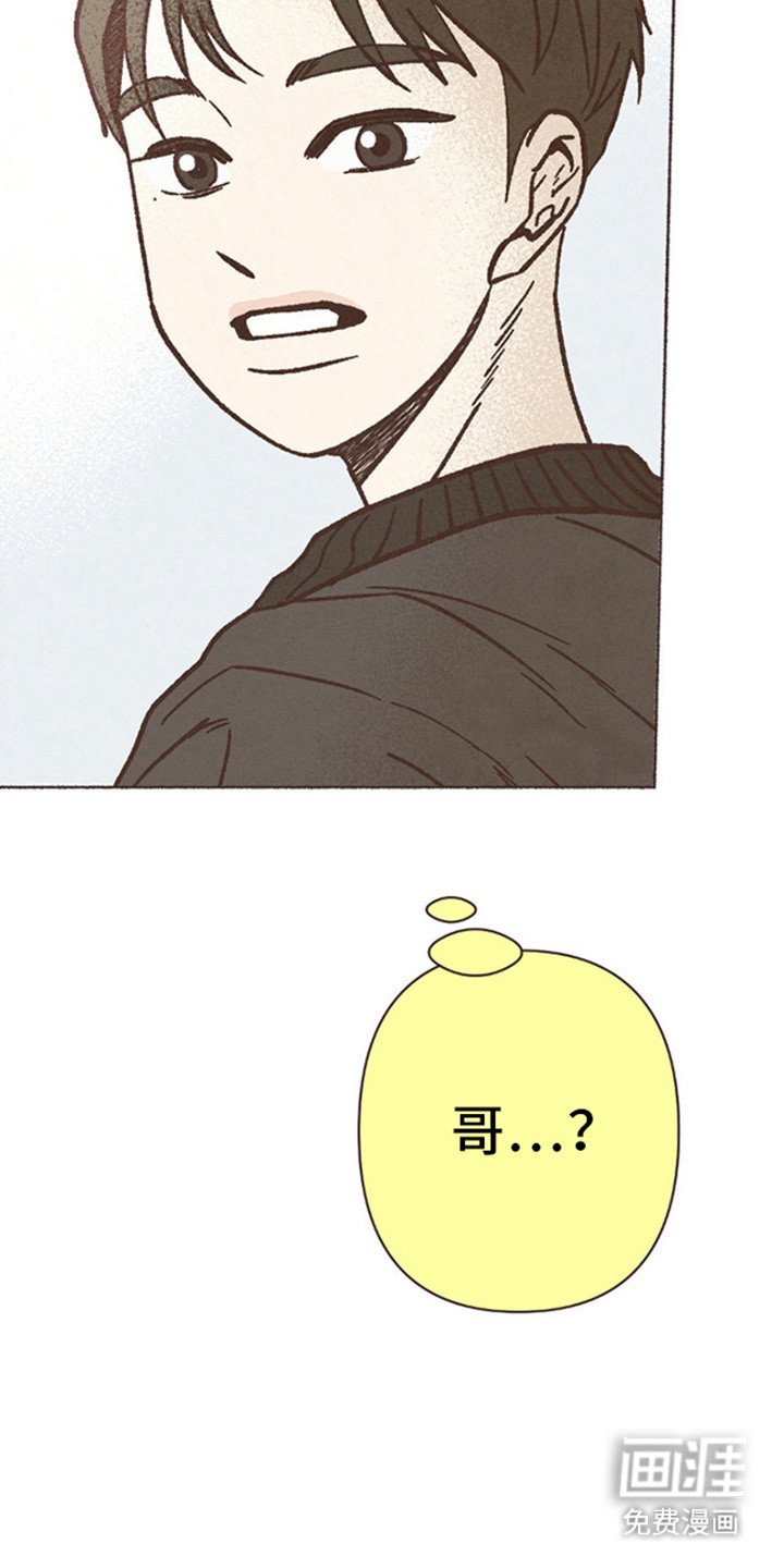 第72章：太委屈了？