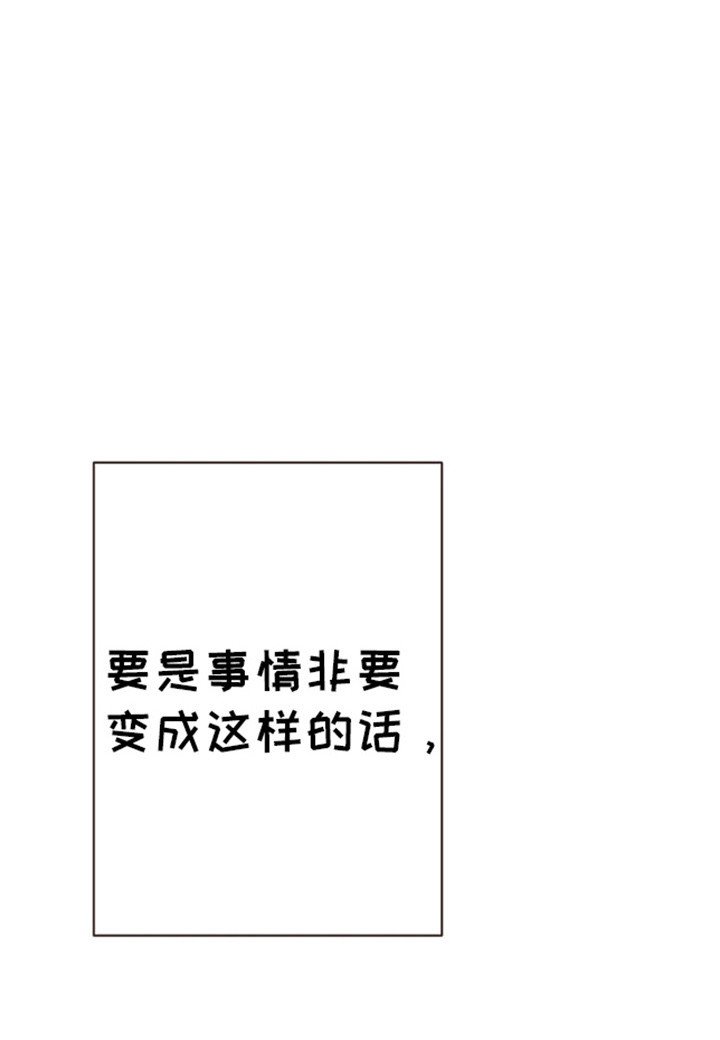 第72章：太委屈了？