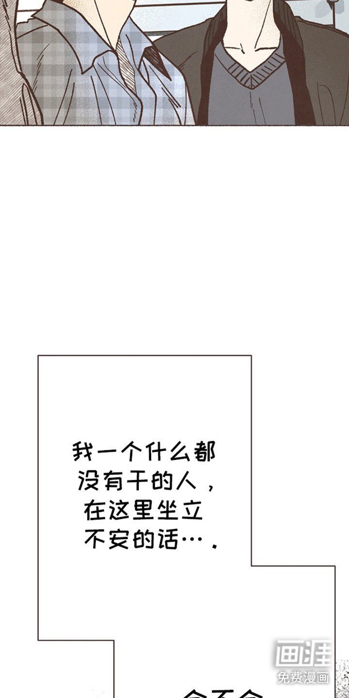 第72章：太委屈了？