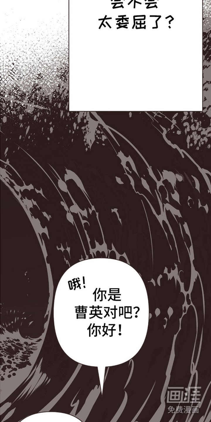 第72章：太委屈了？