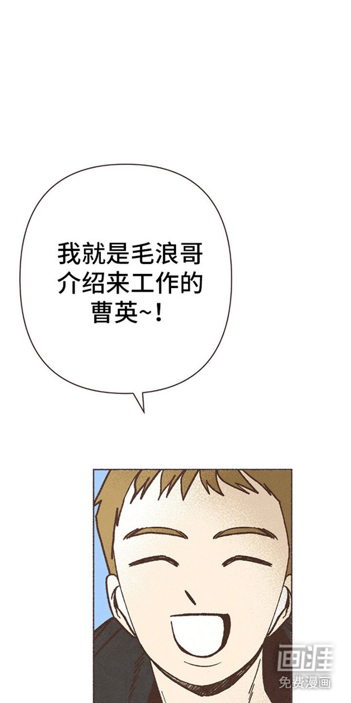第72章：太委屈了？