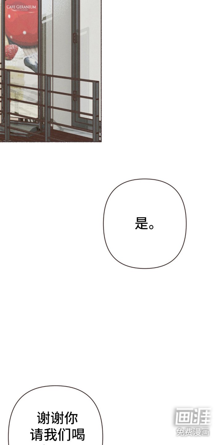 第73章：后辈