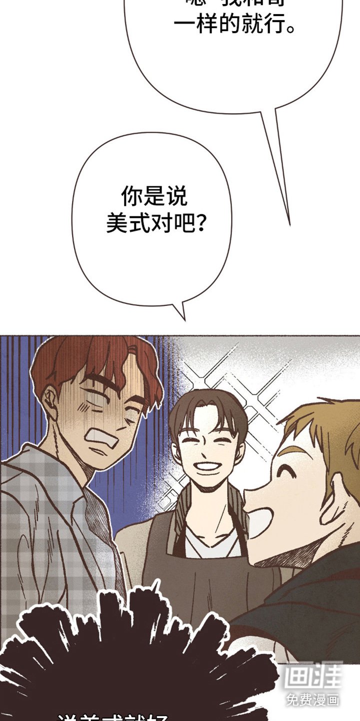 第73章：后辈