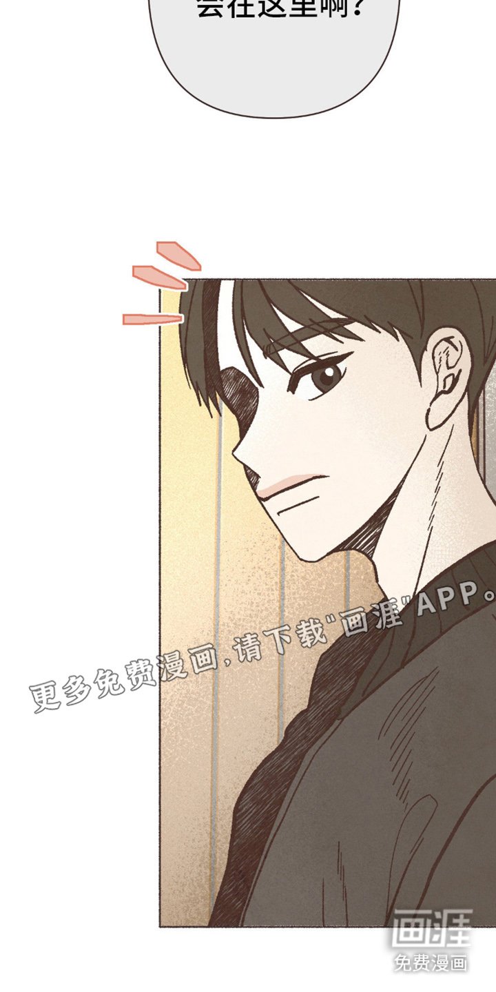 第73章：后辈