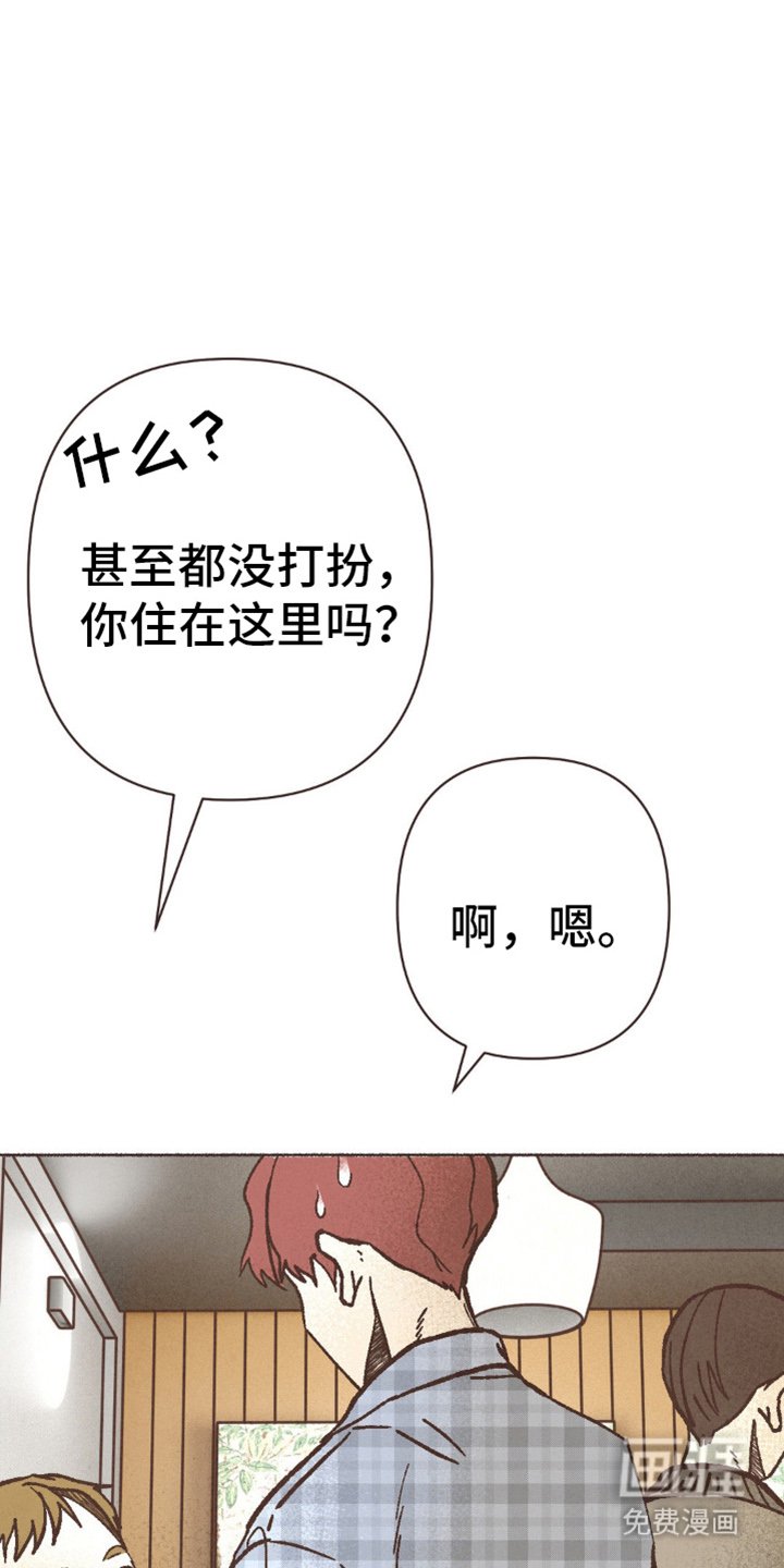 第73章：后辈