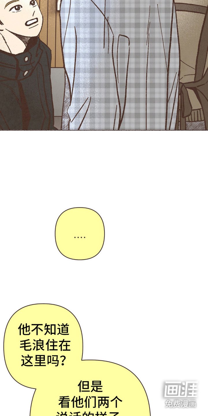 第73章：后辈