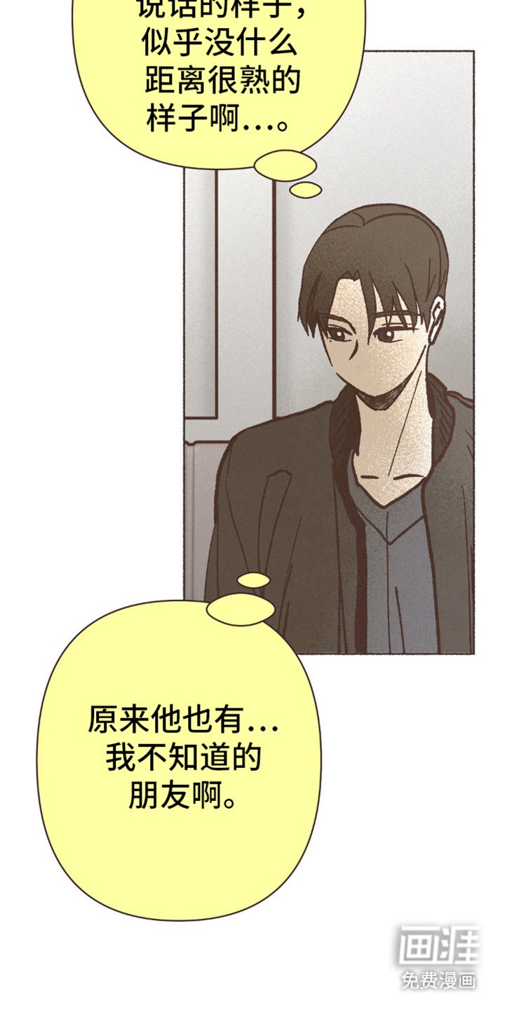 第73章：后辈