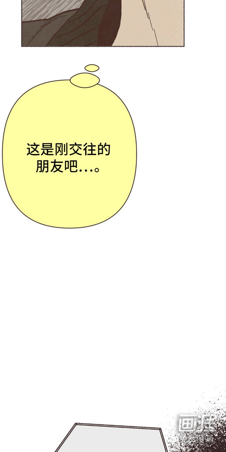第73章：后辈