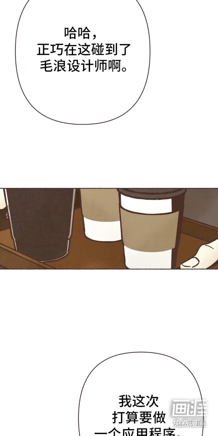 第73章：后辈