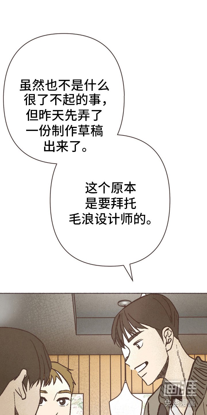 第73章：后辈